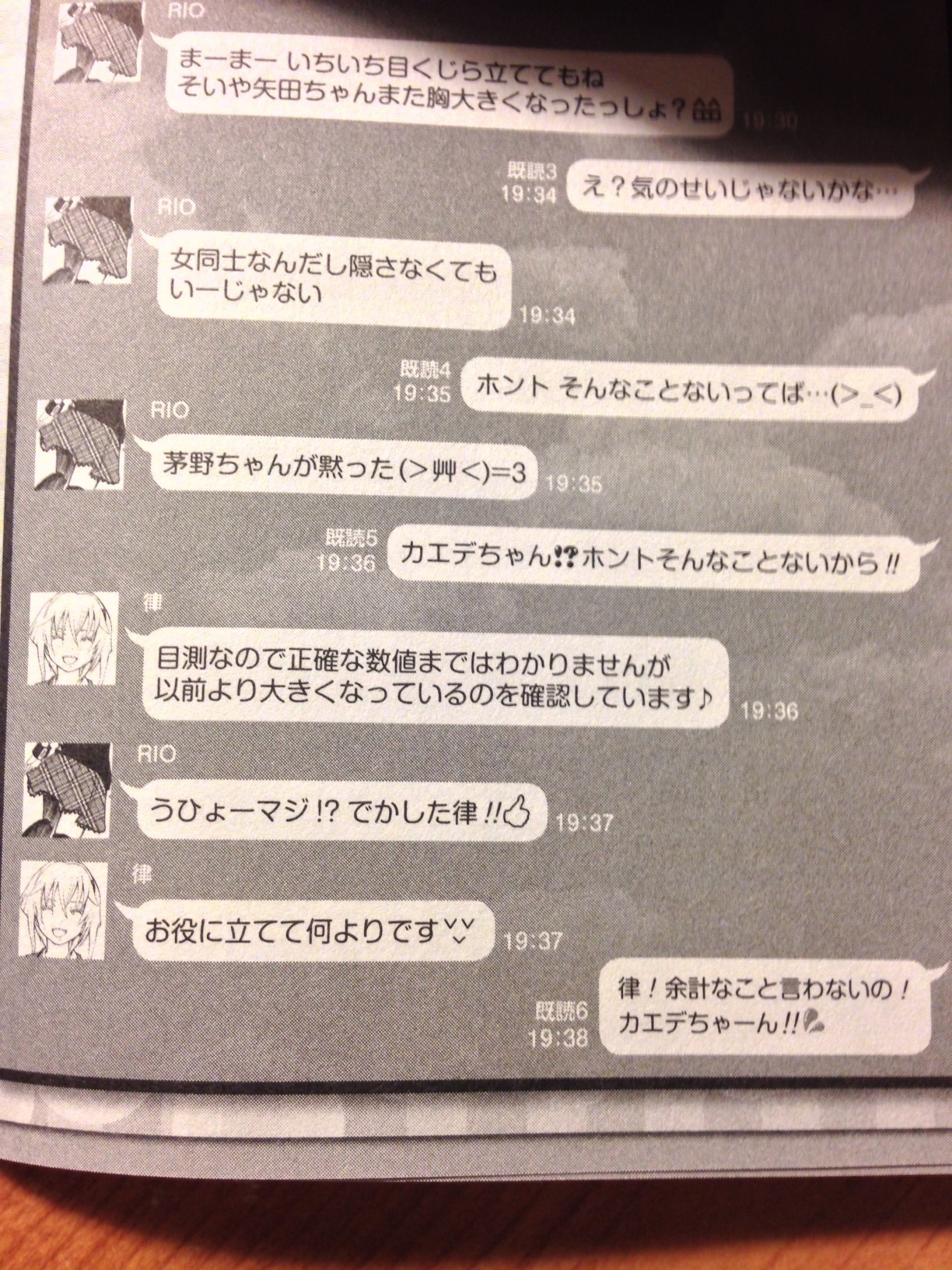 Ansatsu Database Class E S Line Groups Women S Gathering