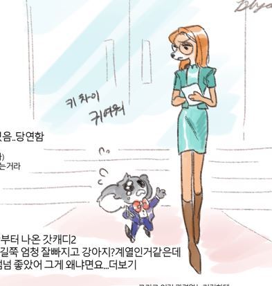 Sing 2 Doodles!