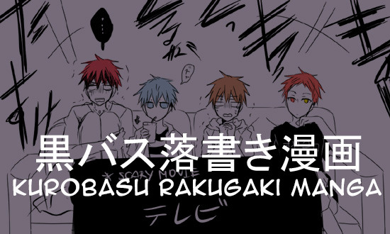 yukimuzic:  AkaFuri Kuroko helps Akashi scare Furihata. By: かお Original Here: http://www.pixiv.net/member_illust.php?mode=medium&amp;illust_id=32891796
