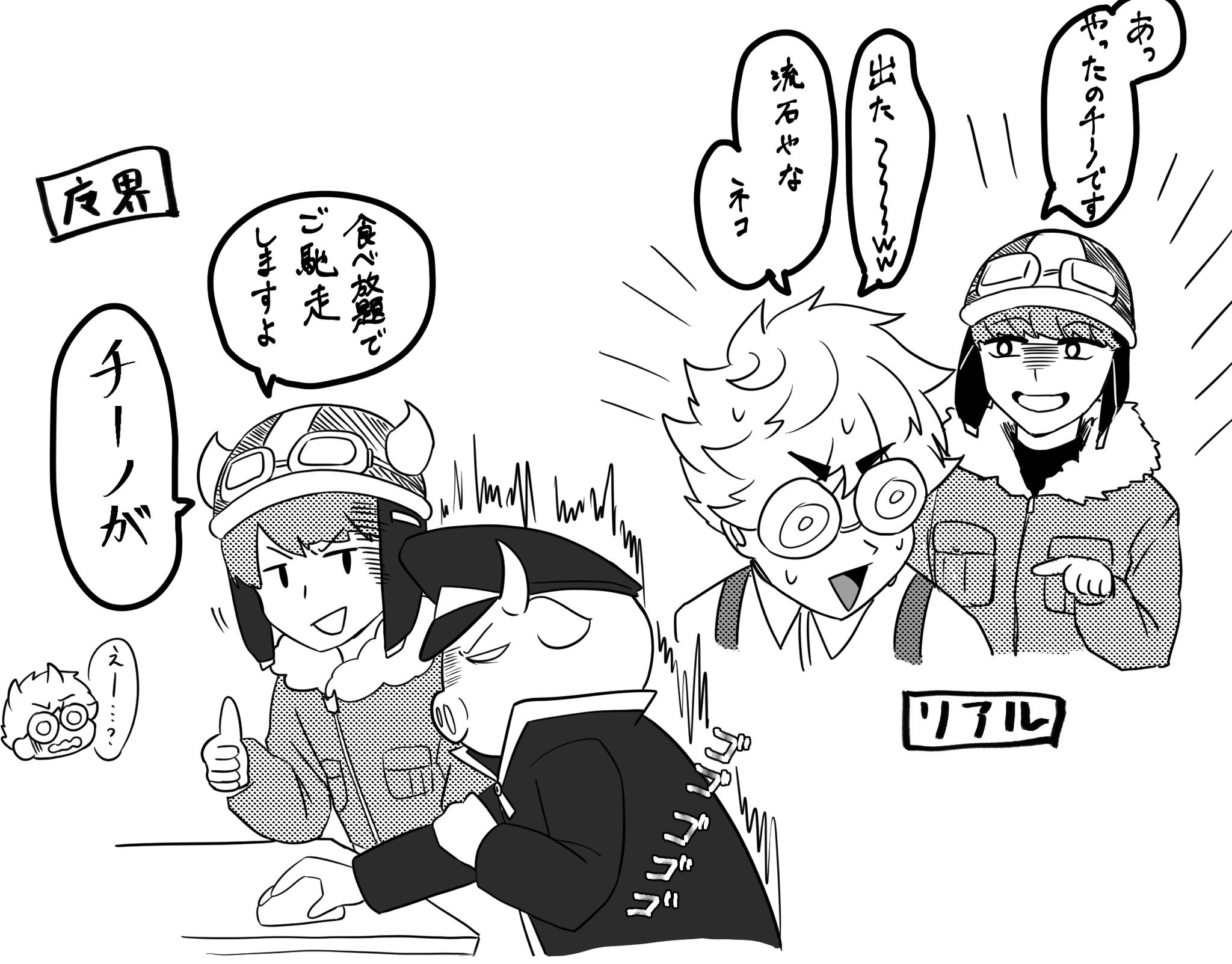 魔界の主役は我々だ Explore Tumblr Posts And Blogs Tumgir 魔界の主役は我々だ Explore Tumblr Posts And Blogs Tumgir