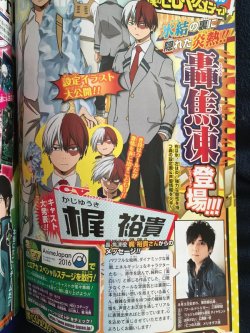 ammeja:  Kaji Yuki will voice Todoroki Shouto