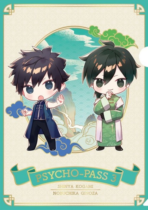 ppdaily: Psycho-Pass 3 Clear Folder China Clothes