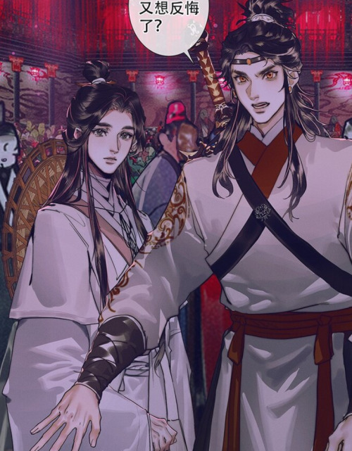 Highlights from Tiān Guān Cì Fú/Heaven Official’s Blessing (天官赐福) - Chapter 76This chapter was delay