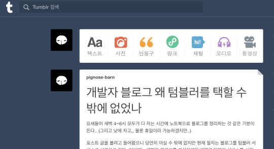 Tumblr media