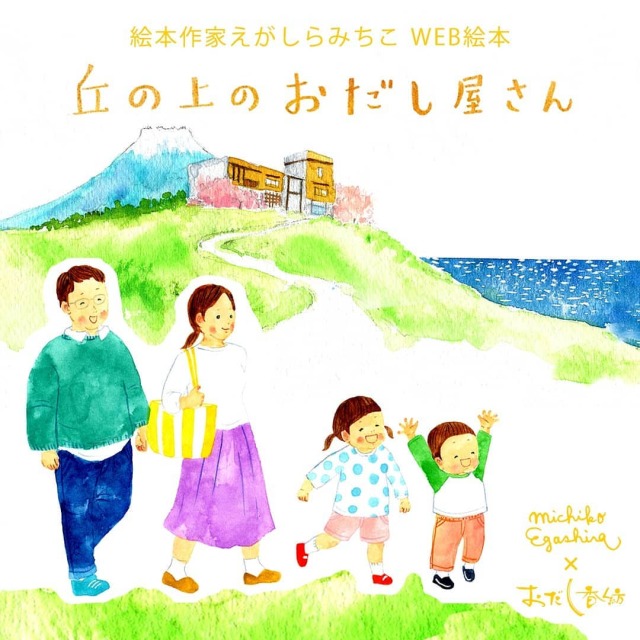 紡ちさ Tumblr Posts Tumbral Com 紡ちさ Tumblr Posts Tumbral Com
