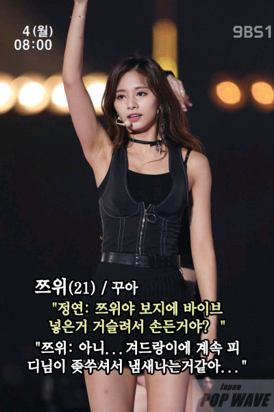 tumblr 연예인 합성 연예인 자막합성  kimyoura.tumblr.com - Tumbex
