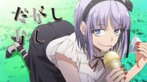 gurikajis:   Dagashi Kashi #3 Eyecatch  