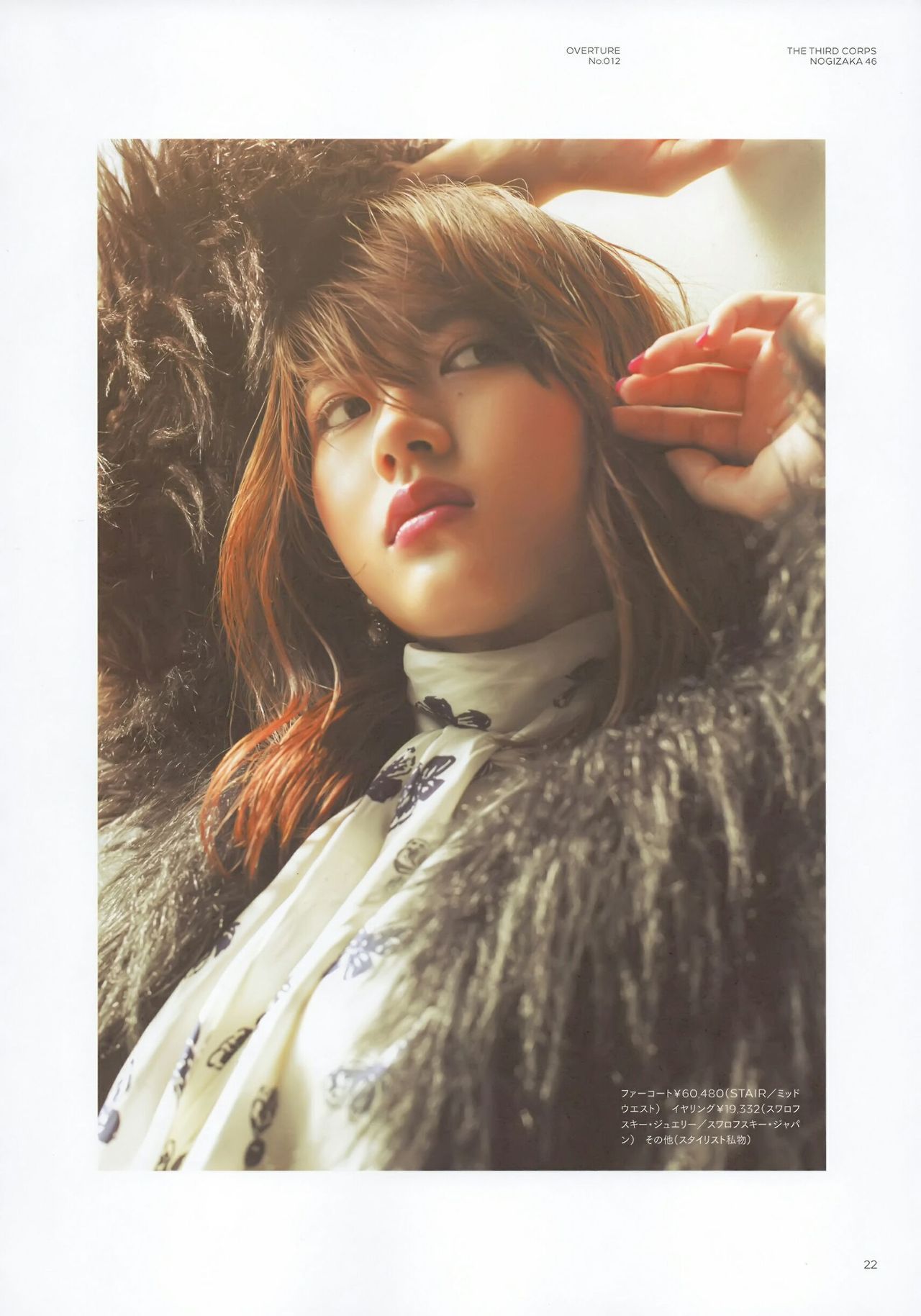 choconobingo:Yamashita Mizuki - Wakatsuki Yumi •.「OVERTURE 012」