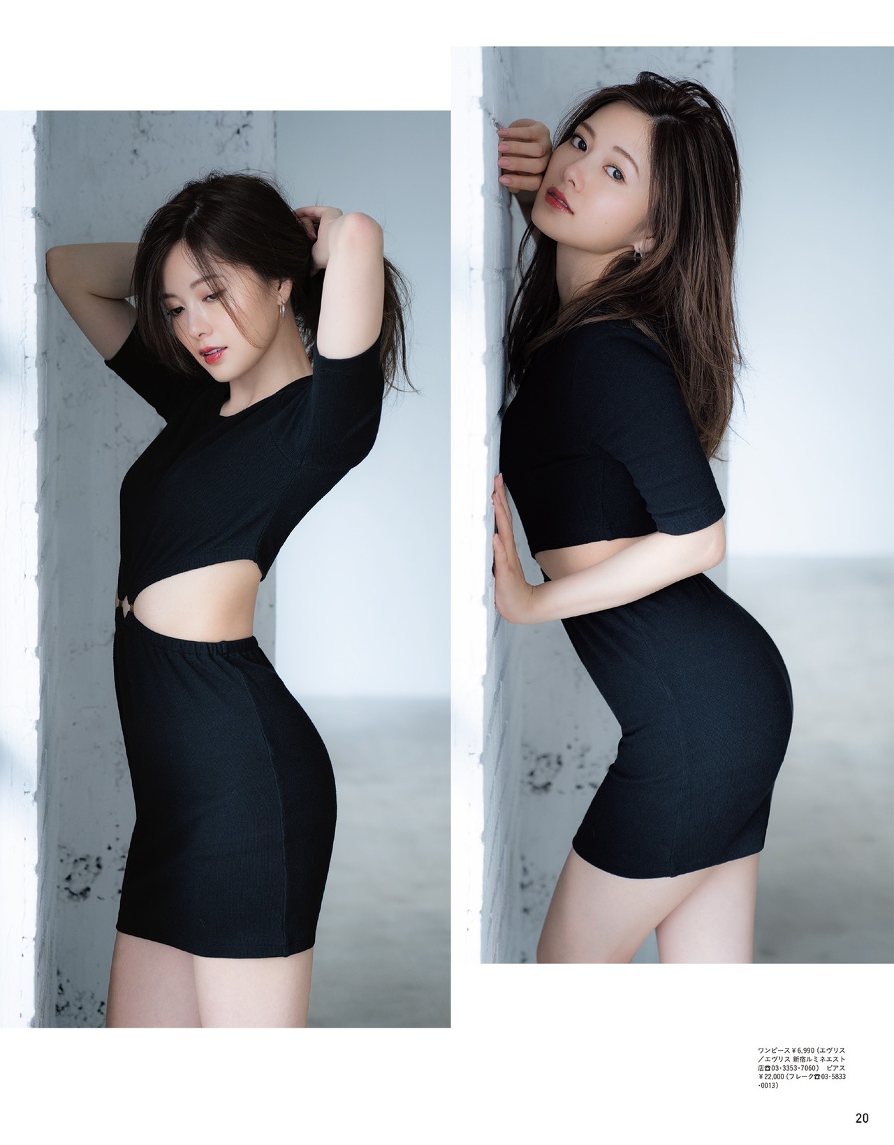 micmicpic:  anan 2019.07.24 No.2160 白石麻衣