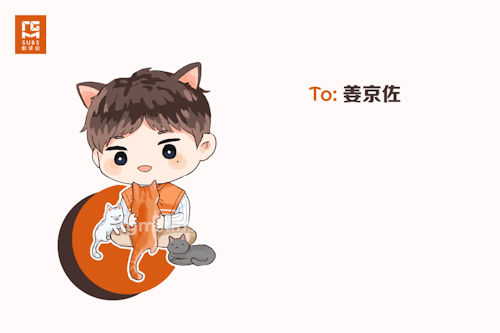 beihonglin: [TRANS] 190520 TangramSubs翻译组 Weibo Update There are 520 types of sweetness in