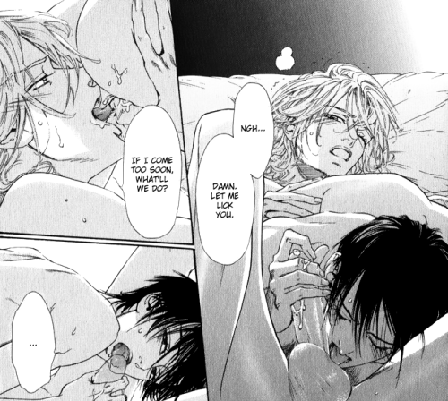 I AM FUDANSHI