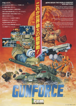 obscurevideogames:  flyerfever:    Gunforce