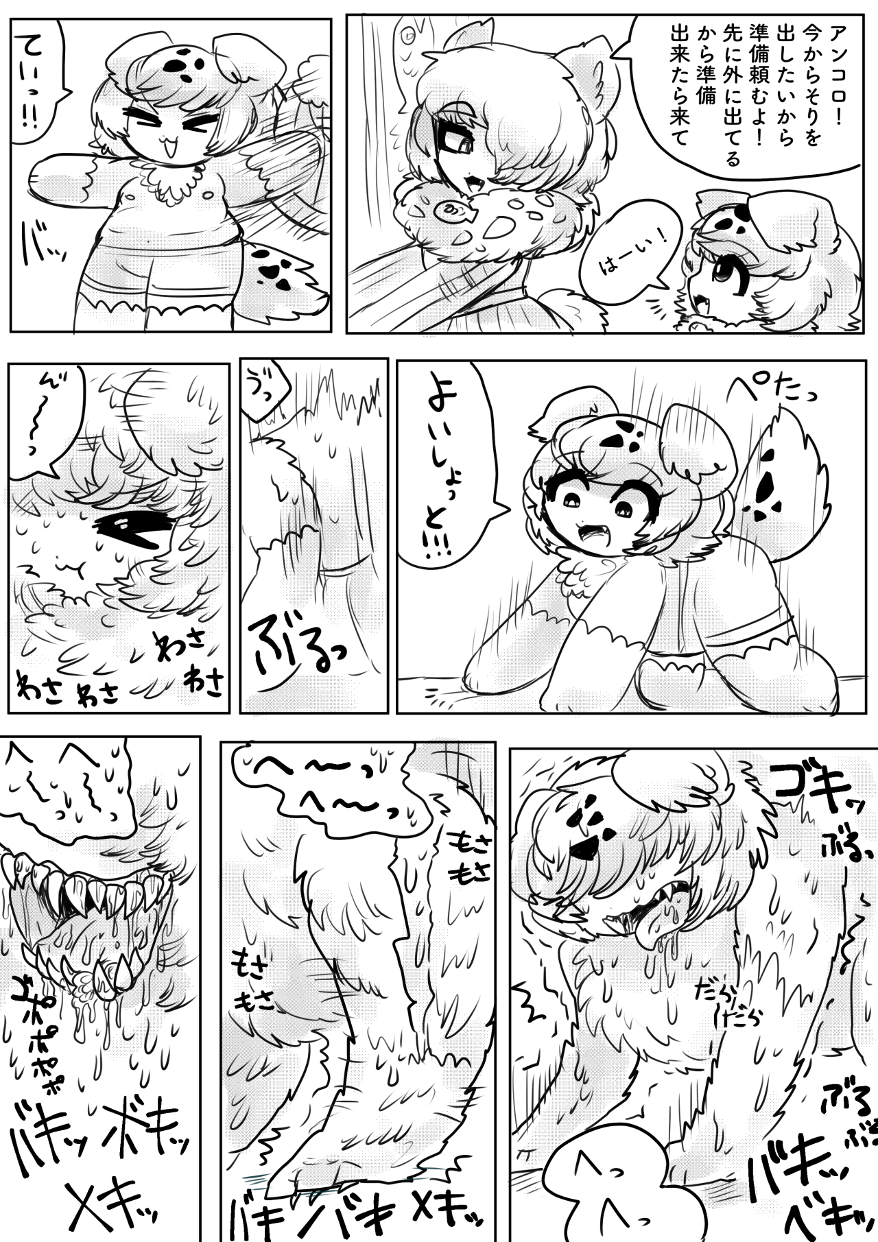 げんじゅーズ Tumblr Posts Tumbral Com げんじゅーズ Tumblr Posts Tumbral Com