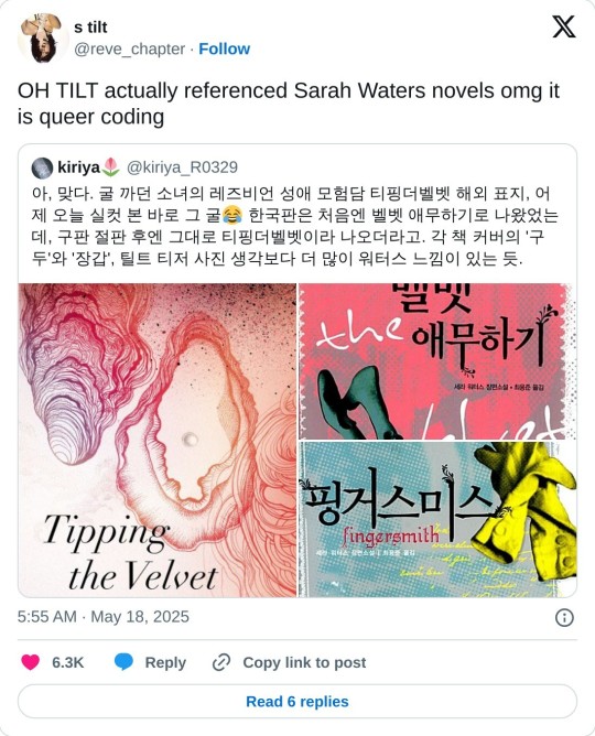Tumblr media