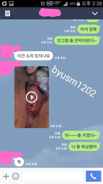 tumblr 동생보지 울 와입 친동생은 아니고 와입 아는 동생인데 알고 지... - Tumbex
