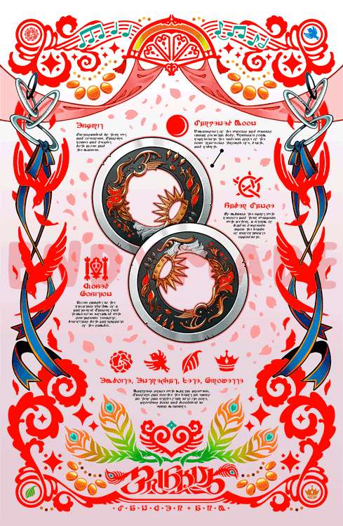 Murasame | Krishna | Stardust RodWeapon Series For Samurai, Dancer, And Black Mage.