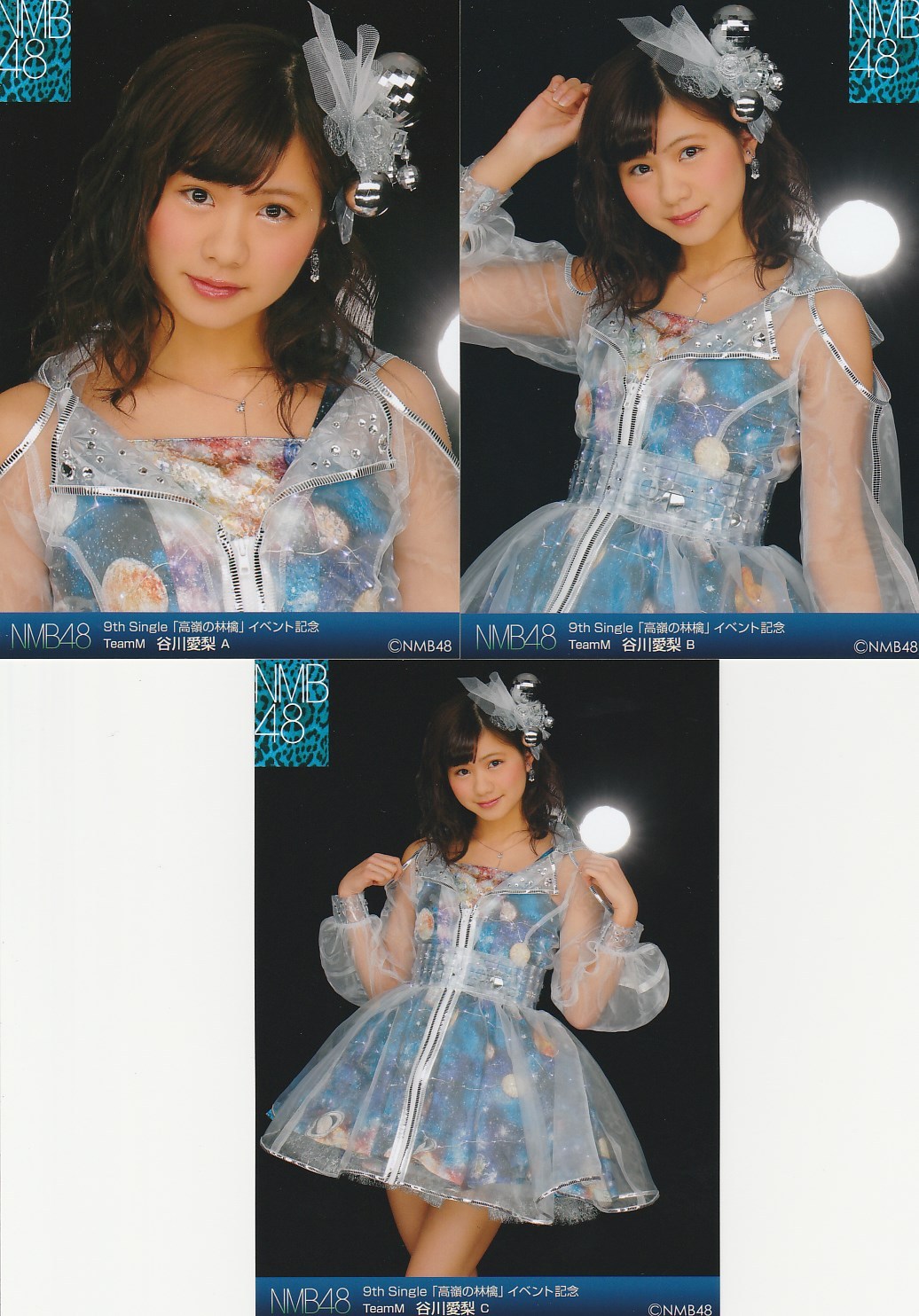 cute-world-48:  NMB48 Member -  Tanigawa Airi  Airi!