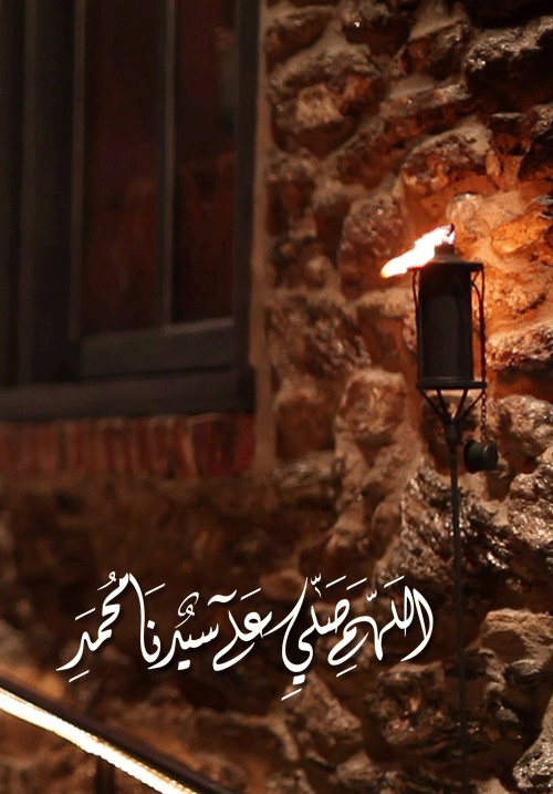 sdeekahmed: اللَّهُــمَّ صَلِّ وَسَـــلِّمْ وَبَارِكْ على نَبِيِّنَـــا سَيِدِنْاْ مُحمَّد صَلّ الله
