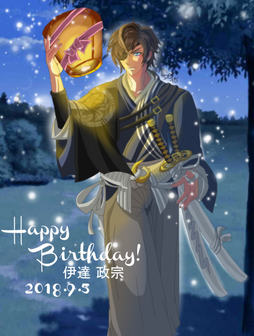 Happy Birthday  伊達 政宗! (◕ω◕✿)