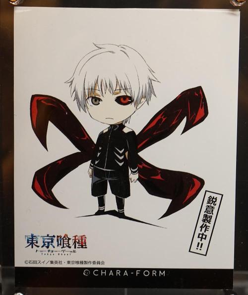 seica-ge:Apparently “empty” company will release a Chara-Forme of Kaneki from Tokyo Ghoul!