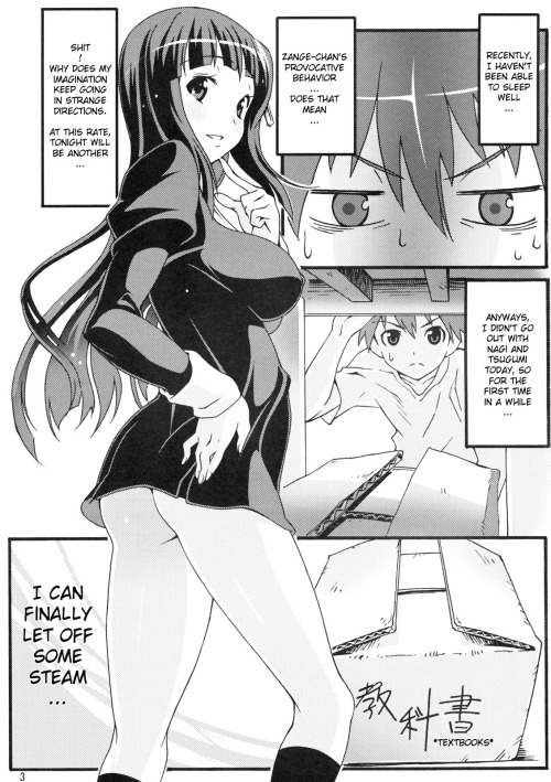 kuudererules:  [pinvise (Ryougetsu Kurara)] Sakuran Boy Kamisama no Imouto Hen (Kannagi Crazy Shrine Maidens) [English]
