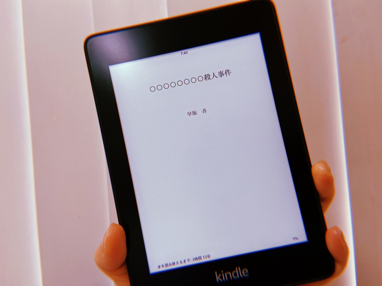 Books 読了日 雲田はるこ 昭和元禄落語心中 7巻 久しぶりの漫画 Books 読了日 雲田はるこ 昭和元禄落語心中 7巻 久しぶりの漫画