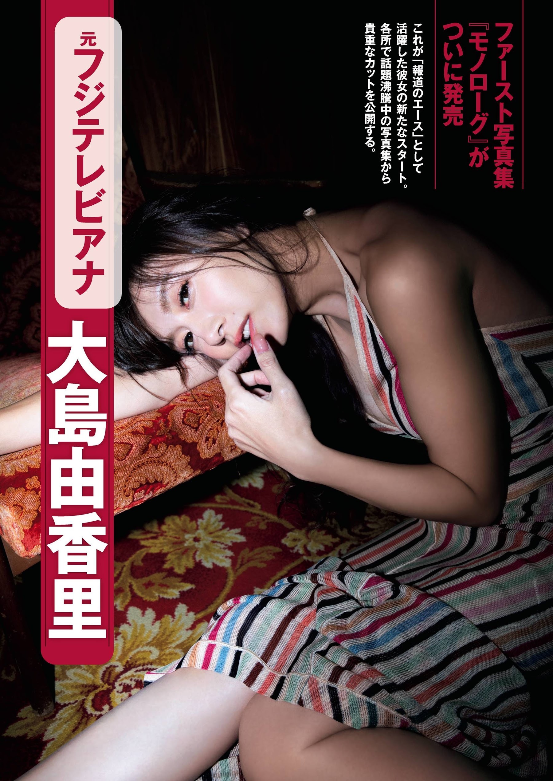 大島由香里 Explore Tumblr Posts And Blogs Tumgir 大島由香里 Explore Tumblr Posts And Blogs Tumgir