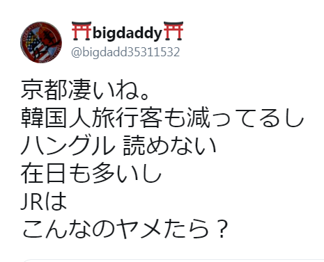 awarenessxx:⛩bigdaddy⛩ on Twitter1:39 AM - 18 Oct 2019https://twitter.com/bigdadd35311532/status/1185113066398085121
