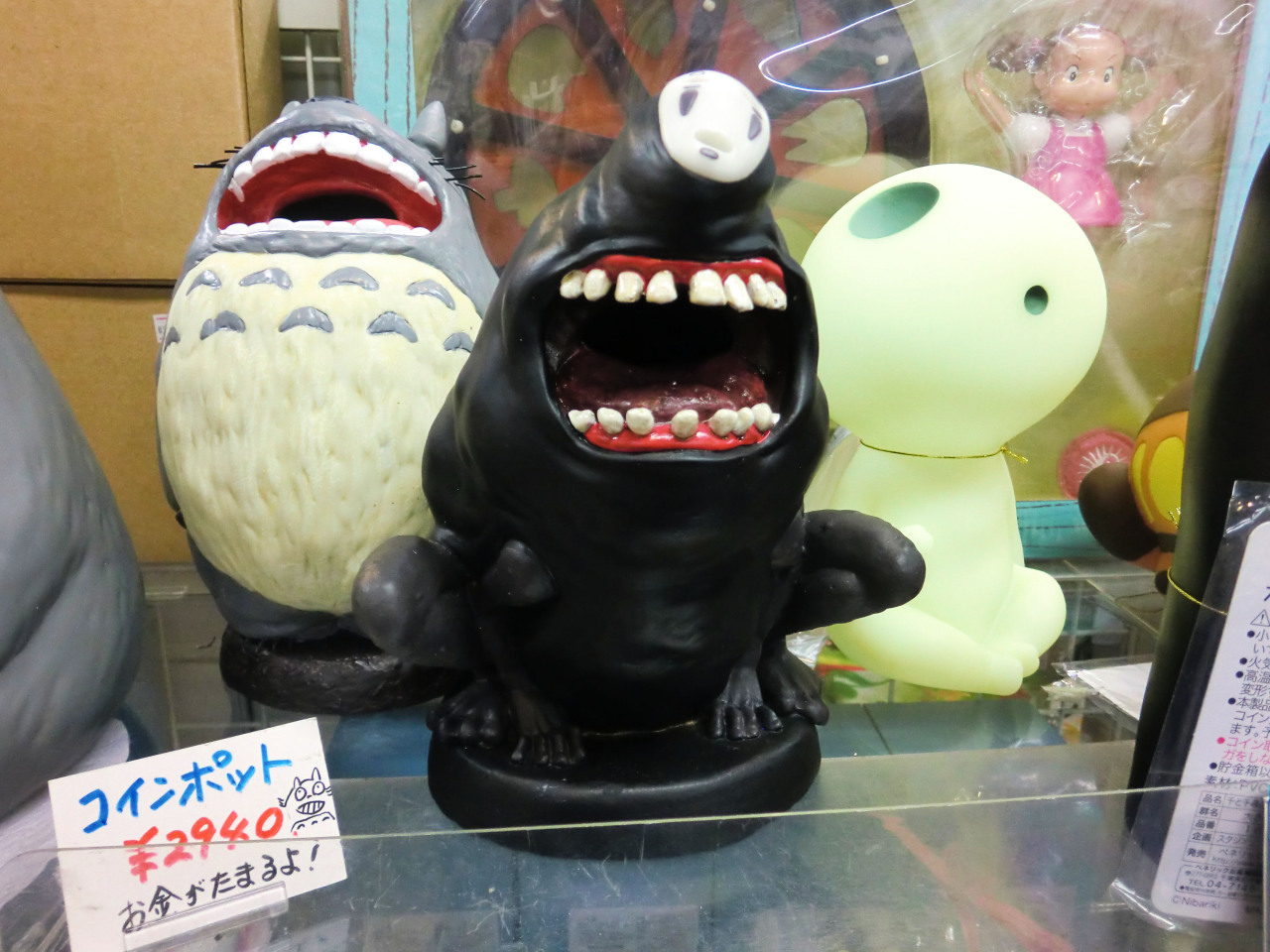 yuri-nyah:  no face piggy bank 