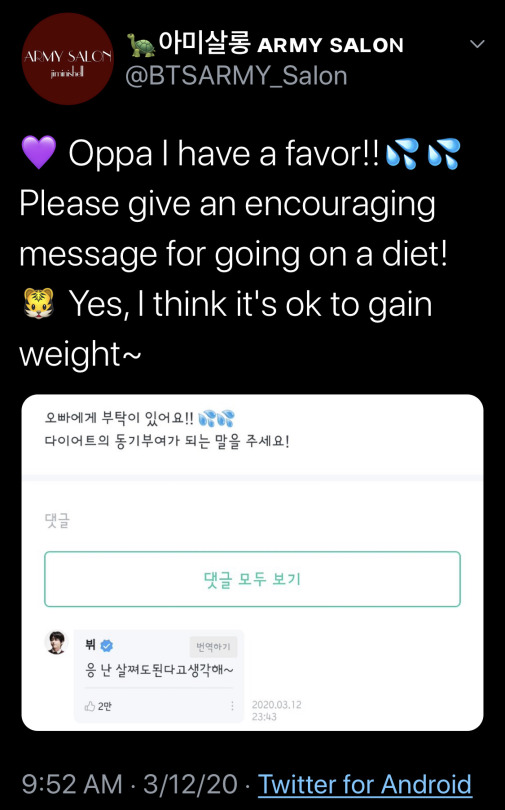 Taehyung Doesn't Want You To Diet, And That's Sexy Af.
