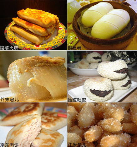 ofmonksandkeys:  dejavu1973:  Traditional Snacks in Beijing（北京传统小吃）  I’ve only had 17 of this,