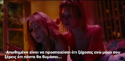 bitplechase:  Παντα…μ’ολες τις λεπτομερειες και τα συναισθηματα της καθε στιγμης!