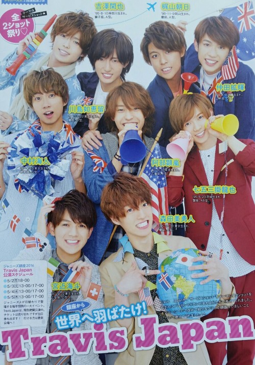 TV Guide 2016.05.13~