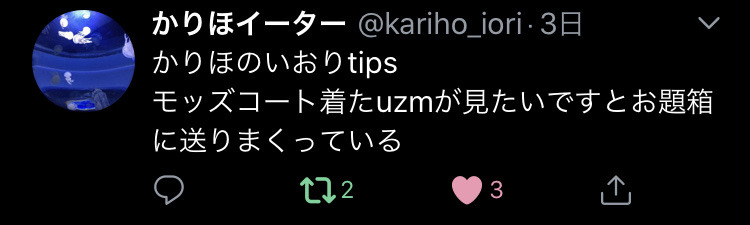 未設領域 日記 未設領域 日記