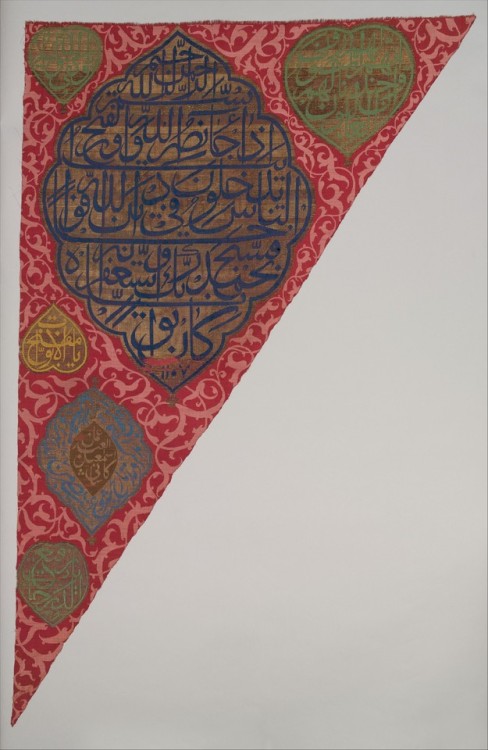 Inscribed Banner by Isma'il Kashani, Islamic ArtMedium: Silk, metal wrapped thread; lampasRogers Fun