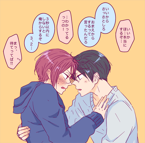 norari55:  あっという間に大晦日でびっくりしてます… ハイスピも公開になり、Free!大好き、遙凛大好き！で過ごせた1年でした。 絵をちょろちょろ上げるだけの場になってしまってますが、来年もよろしくお願いいたします。