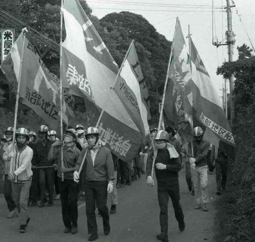 goodmorningleftside - Here are some pics of japanese maoists,...