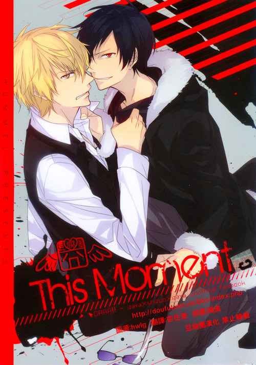 Durarara!! - This Moment