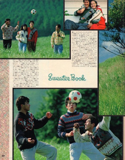 useyourimagination2020: POPEYE No.185(1984) 「珠玉のセーター」特集
