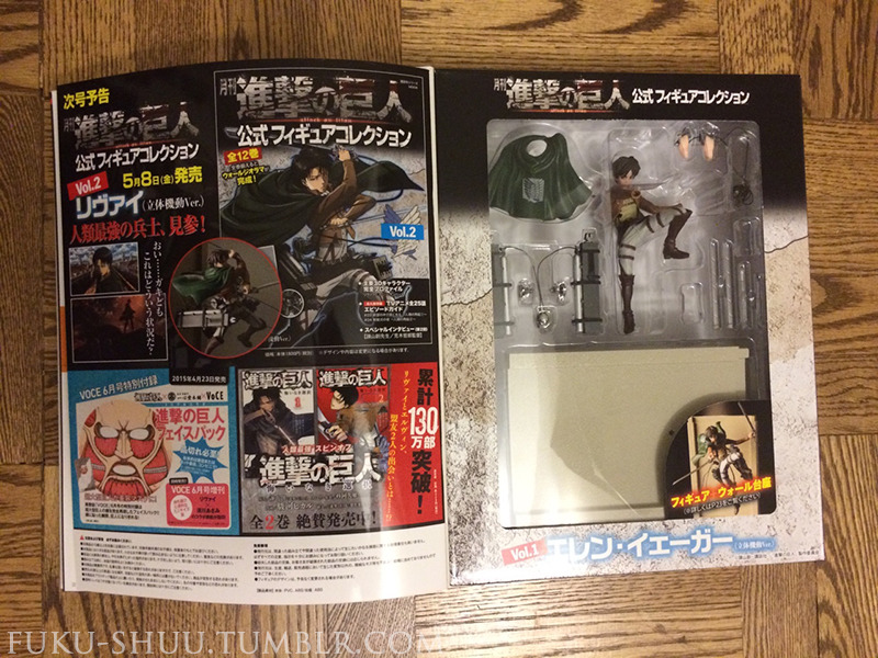 My first issue of Gekkan Shingeki no Kyojin arrived! Despite the quality of the