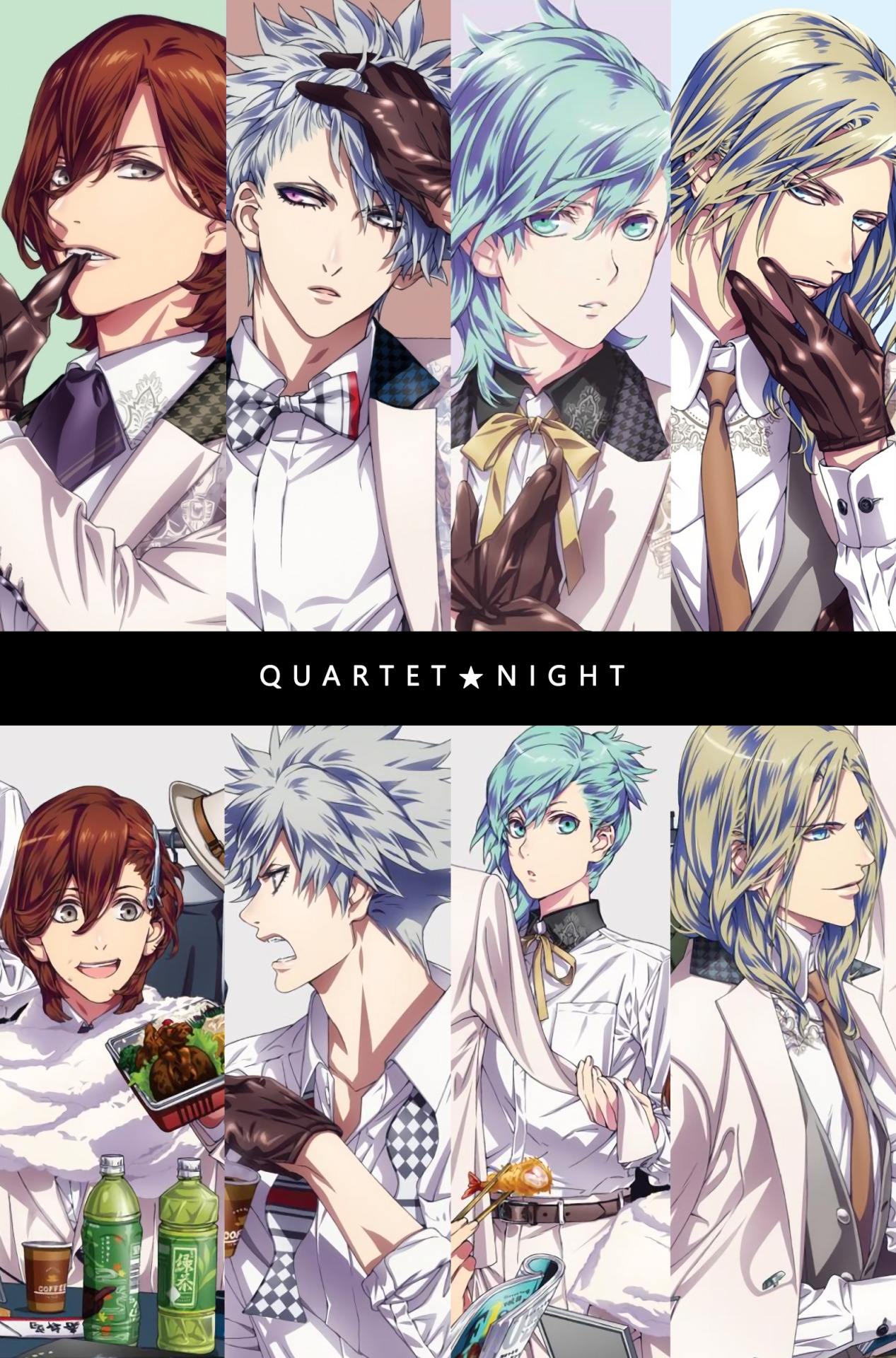 All About Aoi Shouta Jj Ey Quartet Night