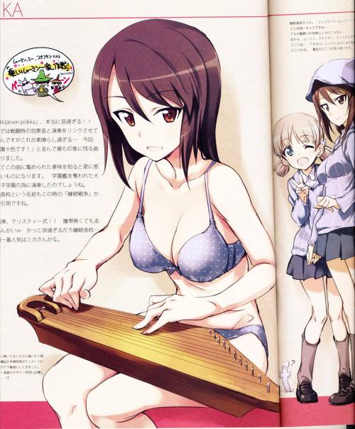 あたまおかしいのすき