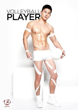 All Asian Guys