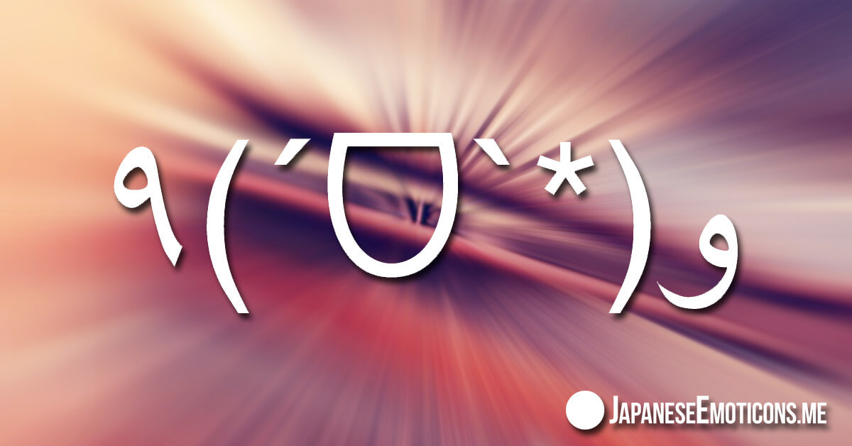 Japanese Emoticons, Kaomoji, Emoji & Dongers