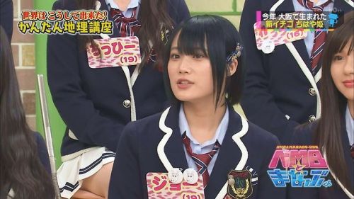 sayamirupost: 「NMB48まとめといたで」   #249    