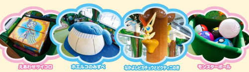 sindeecyanide:Inside the Pokemon Train360 view of the Communication Car360 view of the Playroom360 v