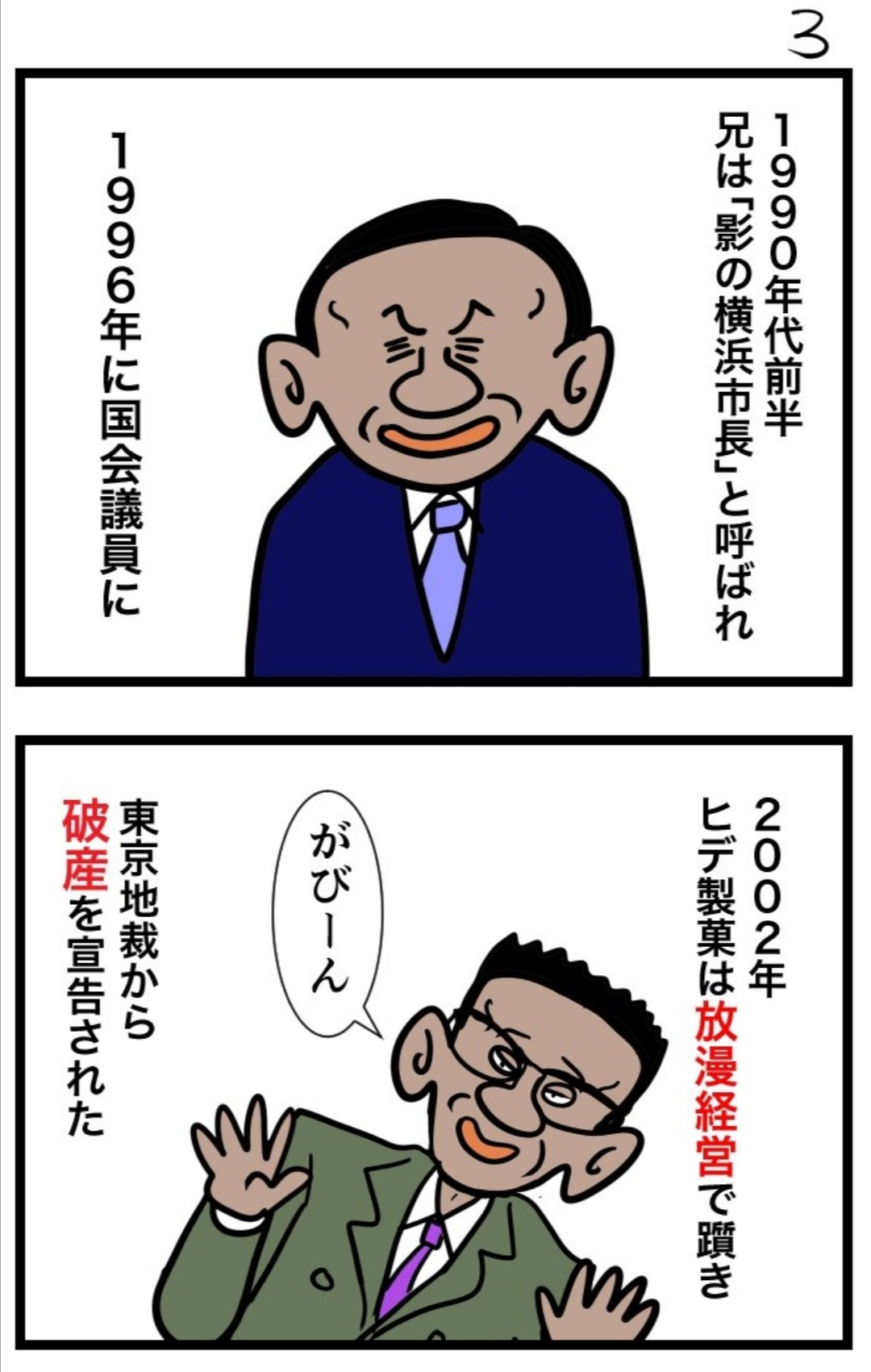 菅実秀 Explore Tumblr Posts And Blogs Tumgir 菅実秀 Explore Tumblr Posts And Blogs Tumgir