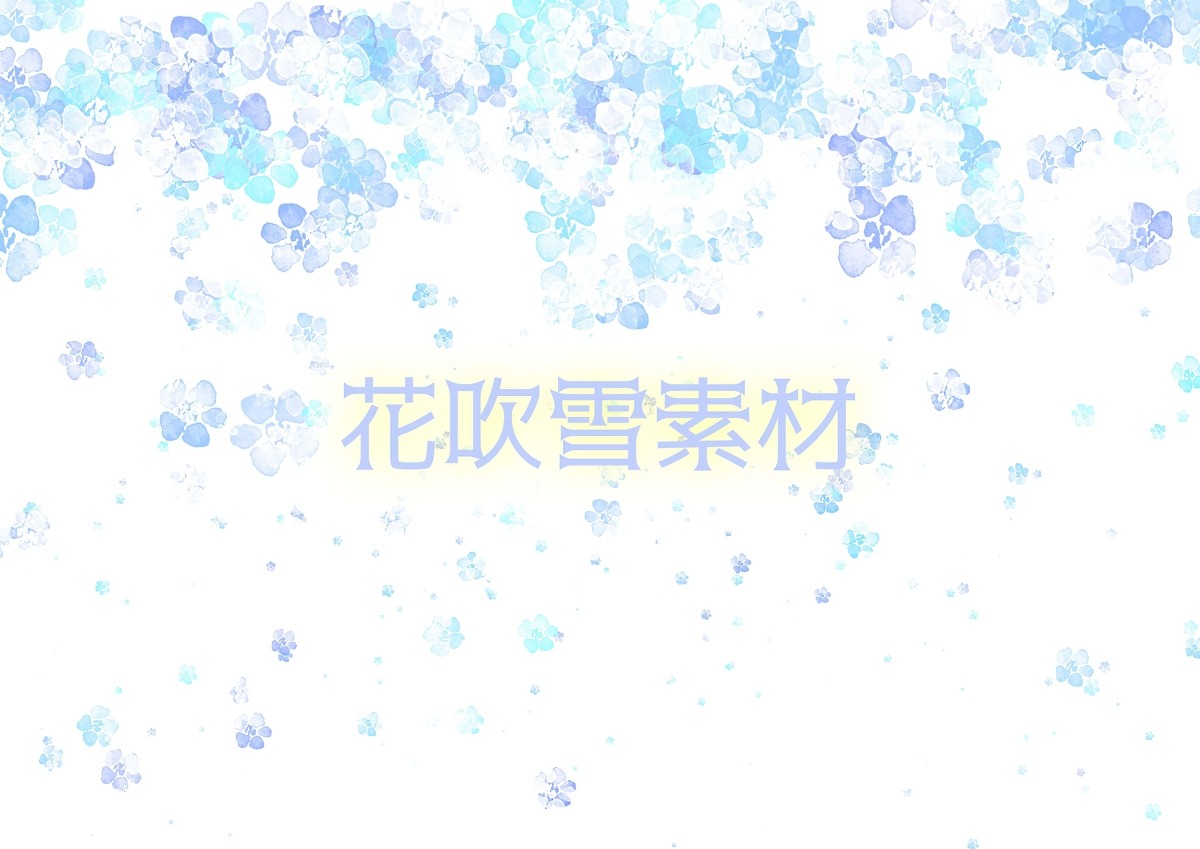 花吹雪 Explore Tumblr Posts And Blogs Tumgir 花吹雪 Explore Tumblr Posts And Blogs Tumgir
