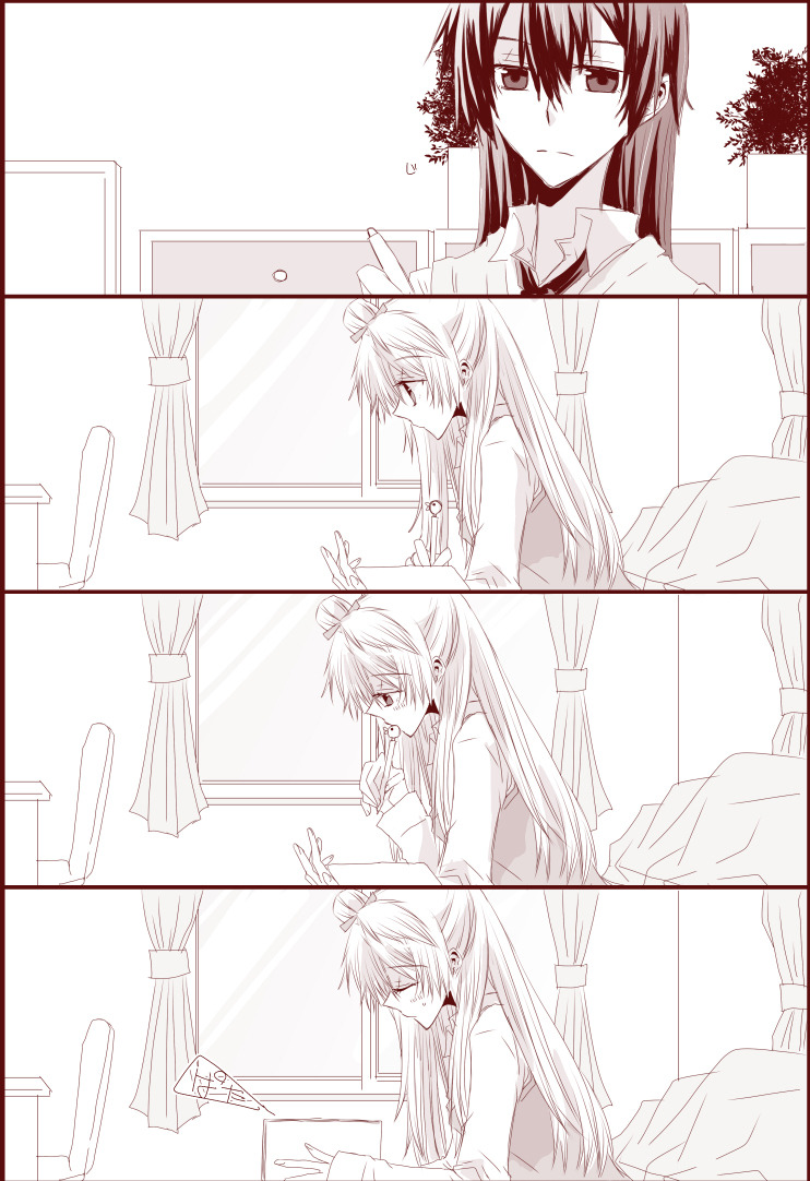  Kotoumi by Aihara [ Fullsize ]  If you&rsquo;re wondering why the art looks