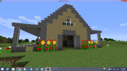 My pretty barn front and back. Feel free